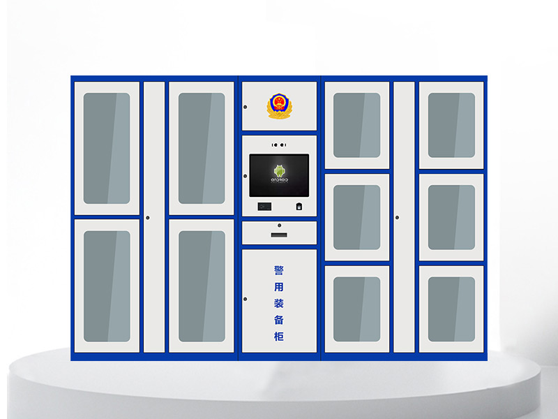 警用裝備櫃