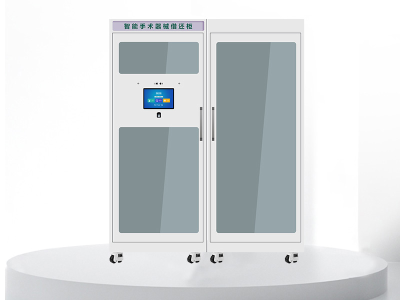 手術器械借還櫃