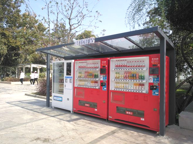 公園自動售貨機
