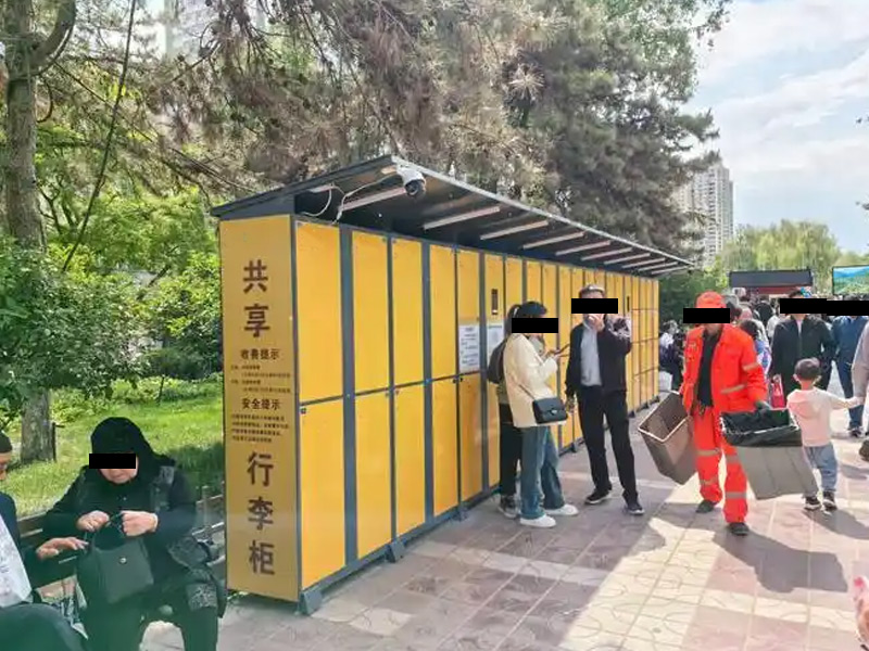 景區共享行李櫃