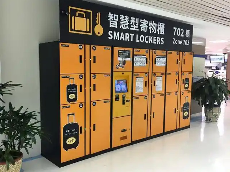 台灣某酒店智能寄物櫃